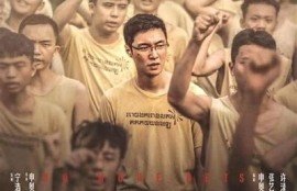 海角电影网: 新片《孤注一掷》热议中！