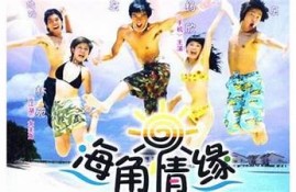 海角电影网: 最新超英电影排行榜揭晓！
