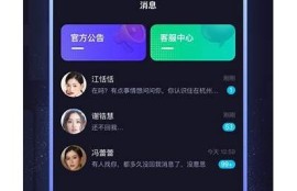 海角社区app: 新能源车销量激增动向调查  
海角社区app: AI技术推动在线教育革新  
海角社区app: 2023世界杯热门球队解读  
海角社区app: 碳中和目标下的投资机遇  
海角社区app: 健康饮食动向与未来展望  